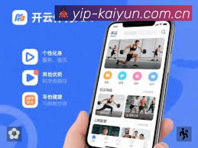 App展示图